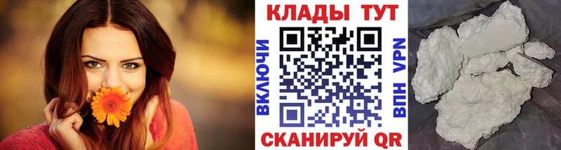 Наркошоп Смоленск Конопля  Кокаин  Мефедрон 