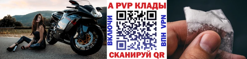 Alpha-PVP СК  Смоленск 