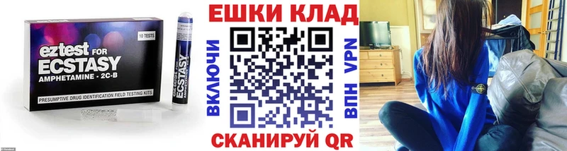 закладка  Смоленск  Экстази таблы 