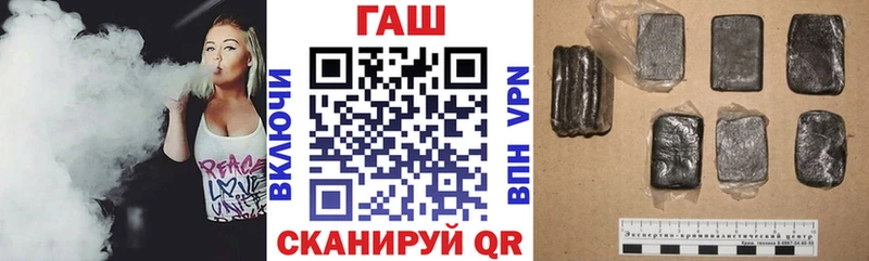 ГАШИШ Изолятор  даркнет сайт  Смоленск 