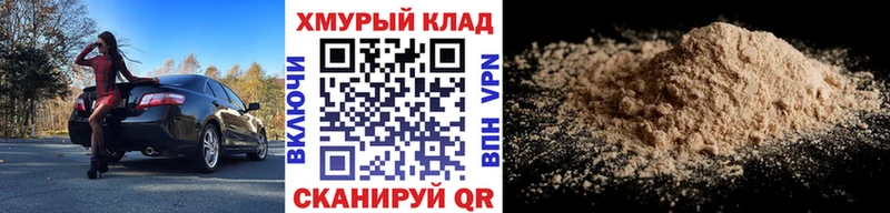 omg вход  Смоленск  ГЕРОИН Афган 