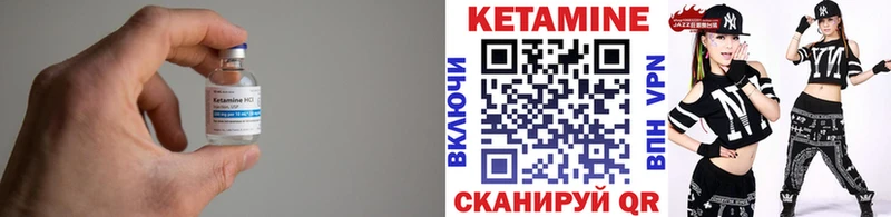 КЕТАМИН VHQ  Смоленск 