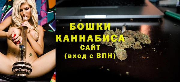 альфа пвп VHQ Михайловка