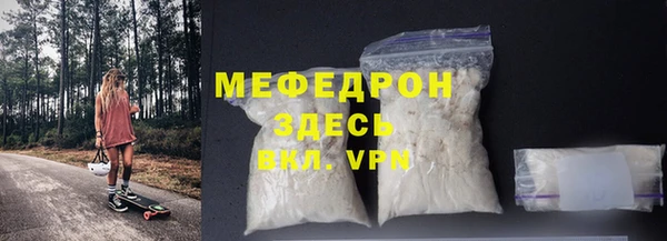 альфа пвп VHQ Михайловка
