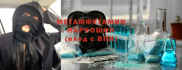 альфа пвп VHQ Михайловка