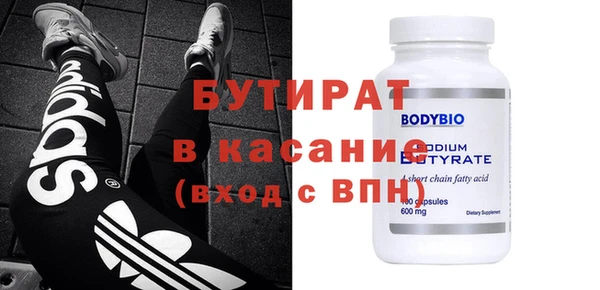 альфа пвп VHQ Михайловка