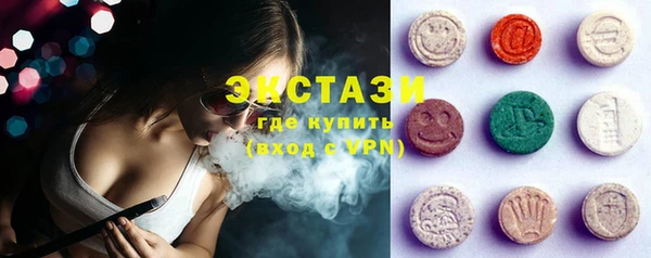 гидра Михайловск