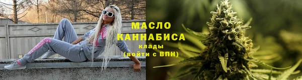 гидра Михайловск