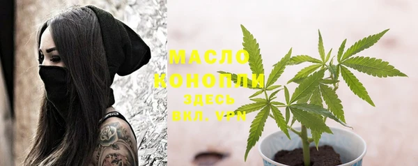 альфа пвп VHQ Михайловка