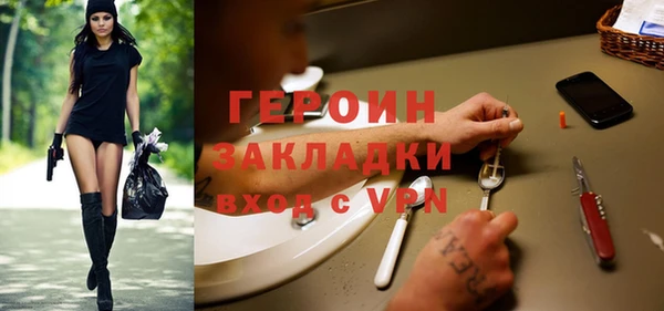гидра Михайловск