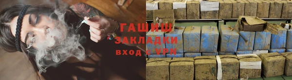 гидра Михайловск