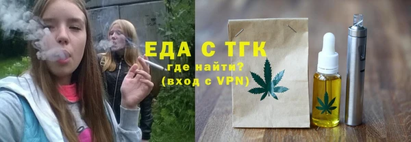 альфа пвп VHQ Михайловка