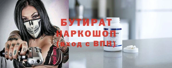 альфа пвп VHQ Михайловка