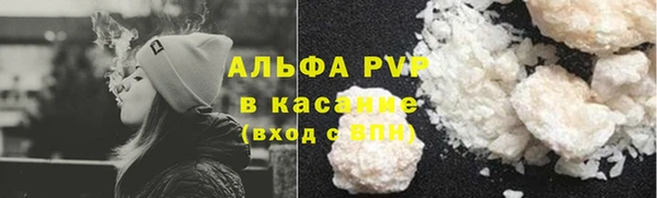 альфа пвп VHQ Михайловка