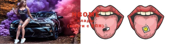 альфа пвп VHQ Михайловка