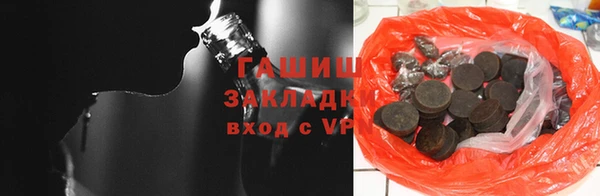 альфа пвп VHQ Михайловка