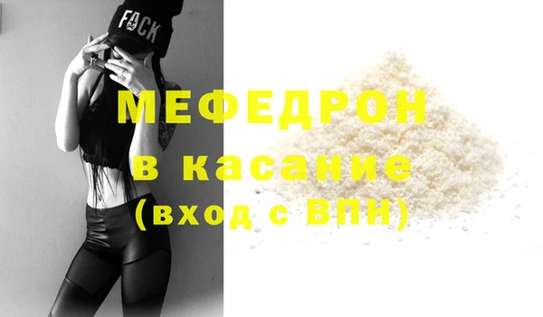 альфа пвп VHQ Михайловка