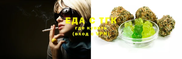 альфа пвп VHQ Михайловка