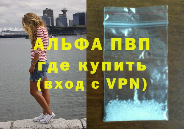 гидра Михайловск