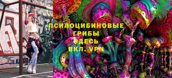 альфа пвп VHQ Михайловка