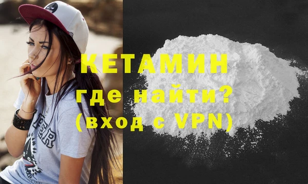 гидра Михайловск