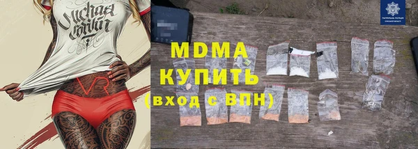 альфа пвп VHQ Михайловка
