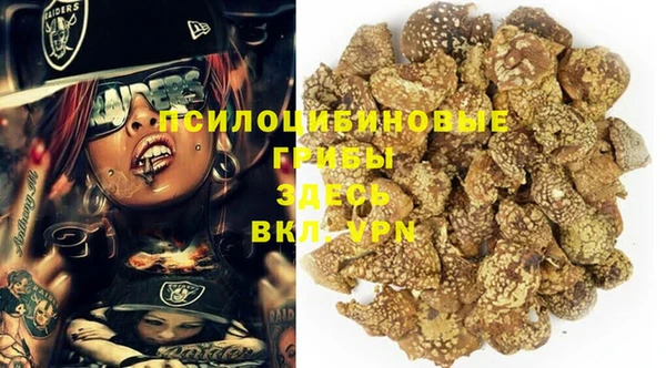 альфа пвп VHQ Михайловка
