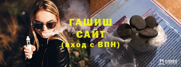гидра Михайловск
