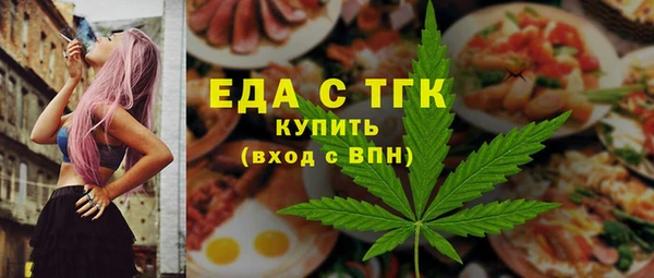 альфа пвп VHQ Михайловка