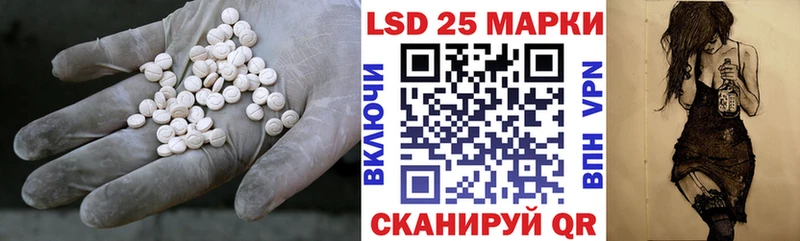 LSD-25 экстази ecstasy  МЕГА маркетплейс  Смоленск 