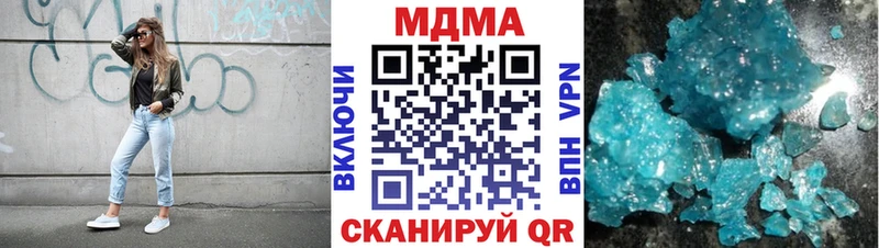 MDMA кристаллы наркота Смоленск