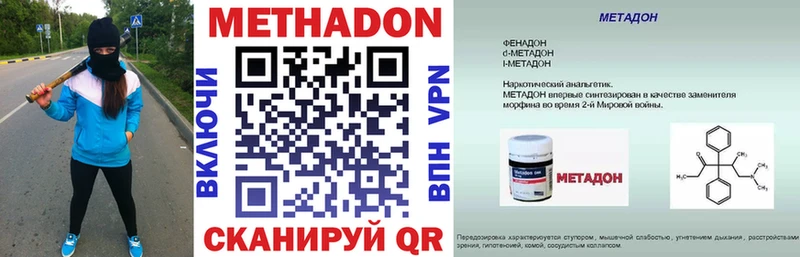 купить наркотики сайты  Смоленск  МЕТАДОН белоснежный 