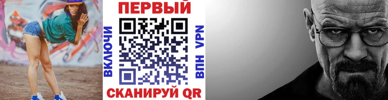 МЕТАМФЕТАМИН Methamphetamine  Смоленск 