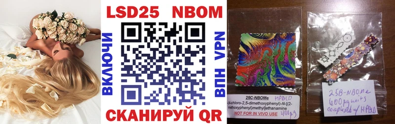 Марки NBOMe 1500мкг  Смоленск 