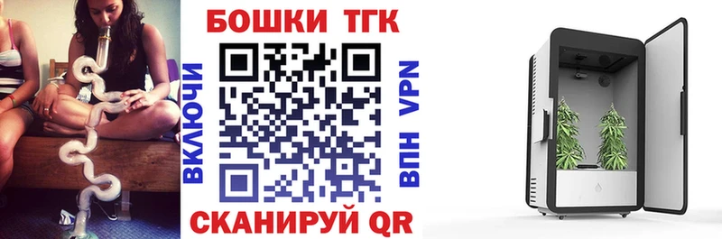 МАРИХУАНА семена Смоленск